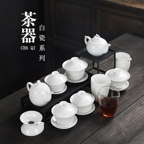 汝瓷骨瓷茶杯