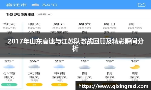 谈球吧官方网站