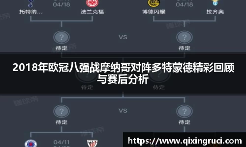 谈球吧官方网站