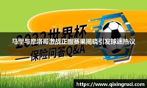 谈球吧官方网站